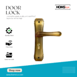 Door Lock