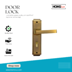 Door Lock
