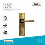 Door Lock