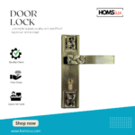 Door Lock