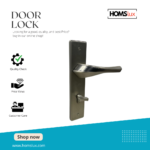 Door Lock